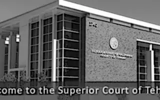 Tehama County Superior Court